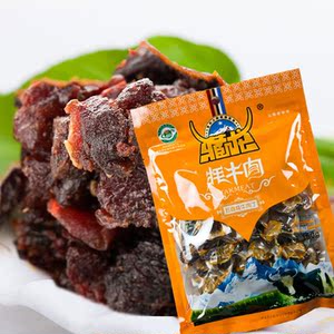 云南特产香格里拉牦牛肉丁 160g 包邮 五香味 牛肉干牦牛