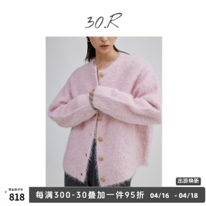 30.R自然系女装/ALPACA 阿尔巴卡羊驼长毛廓形慵懒毛衣开衫外套女