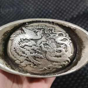 仿古银锭老元宝大号龙凤呈祥元宝大清库银旧钱币铜钱x古董摆件道