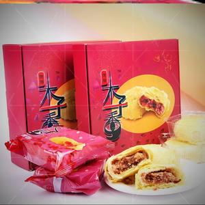 【丁娃食品】永登苦水玫瑰饼480gx2盒