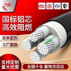 铝芯电缆线4芯16 25 35 50 70平方铝线地埋线三相四线铠装铝电缆
