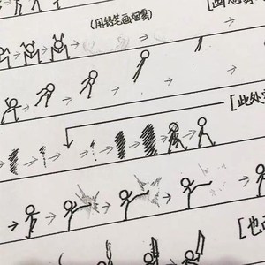 火柴人漫画教程武斗图片