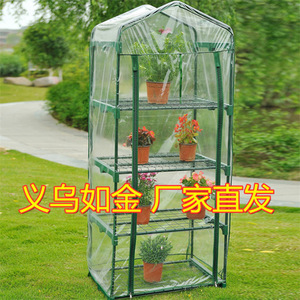直发PVC植物罩花园暖房西红柿棚minigreenhouse温室大棚现货