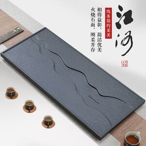 整块天然乌金石茶盘简约家用大小号排水火烧石面茶海茶台茶具套装