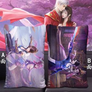 原创画江湖之不良人陆林轩姬如雪李星云女帝周边双面长抱枕靠垫包