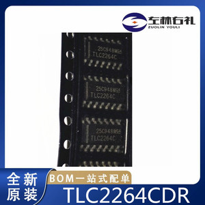 TLC2264CDR 全新运算放大芯片 贴片SOP14 TLC2264C