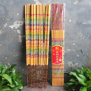 包邮金彩长e寿香带字高香粗香字香烫金香佛香佛堂供香一包18支