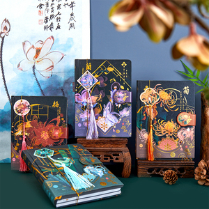 古风创意复古烫金手账本文艺笔记本彩页中国风文艺少女心小清新梅兰竹