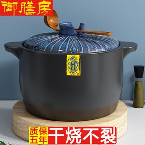 御膳房宝石蓝透锂长石材料干烧砂锅煲汤锅炖锅煤气灶家用明火锅