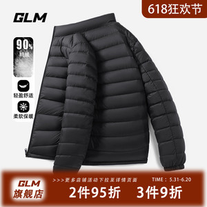 【GLM官方】男轻薄羽绒服2023新款冬季男士黑色立领短款鸭绒棉衣