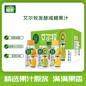 椰泰益生菌