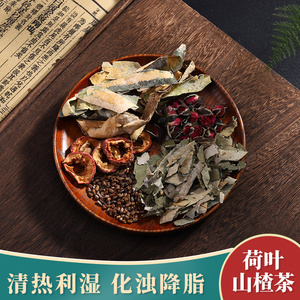 脾胃湿热 脾失健运引起的热结便秘 腹水肿胀 中药材店铺药材大全中药