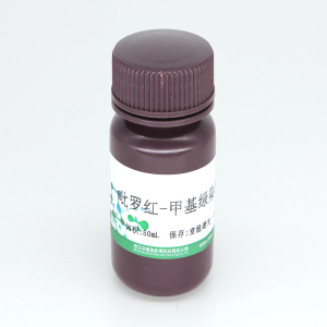 小琴姐姐2淘宝吡罗红-甲基绿染色剂 生物染色试剂 a b液 标准溶液