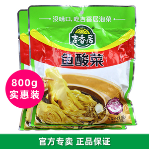 【吉香居酸菜800】吉香居酸菜800品牌,价格 - 阿里巴巴
