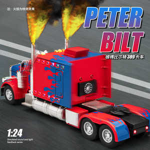 美式拖头卡车玩具男孩大号合金汽车模型重型货车运输车儿童玩具车
