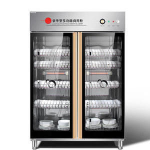 万宝消毒柜立式商用家用酒店食堂饭店双门大容量910l餐具保洁柜