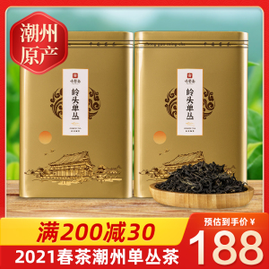 春茶岭头单丛白叶单丛浓香型潮州凤凰单枞甘薯蜜韵 饶平乌龙茶叶