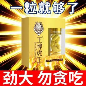 【海狗鞭片】海狗鞭片品牌,价格 - 阿里巴巴