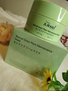 汝丝复活草植物养护面膜