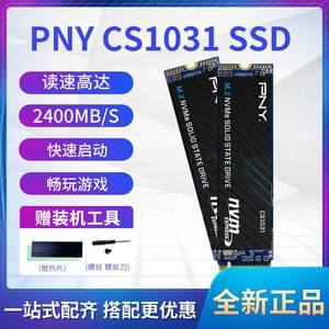 PNY CS1031 1T M.2固态硬盘NVME 2280 PCIE 笔记本 台式机SSD