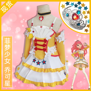 连衣裙cos衣服乔可欣服装菲梦少女动漫学生子表儿童演出服套装