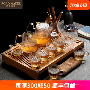 ROADMAKER耐热锤纹玻璃茶具套装家用煮茶壶茶器功夫茶盘茶杯客厅