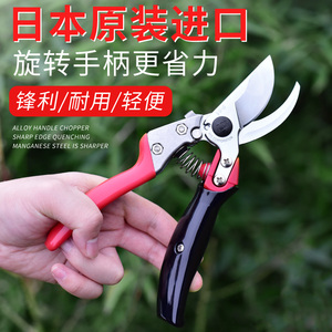 日本进口爱丽斯ARS-修枝剪VS-8XR剪树枝专用果树园艺剪子高级剪刀
