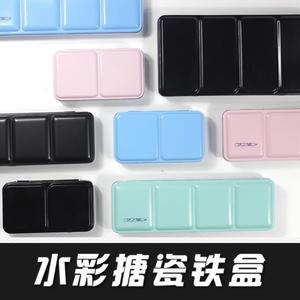 色彩颜料分装盒