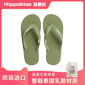 hippobloo进口人字拖男夏外穿夹脚拖鞋防滑沙滩海边夹趾凉拖鞋