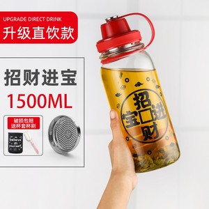 天旗玻璃水杯便茶超大容量1000mlf过滤泡携杯子男女耐热随手家杯