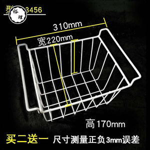 适用于海尔澳柯玛星星冰柜配件筐冷柜吊篮冰柜筐子储物收纳筐挂篮