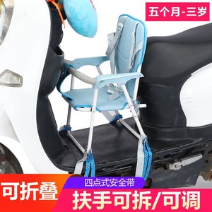 电动三轮车儿童坐椅电动三轮车宝宝安全座椅电瓶车前面小凳子折叠
