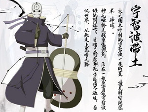 宇智波带土cos扇子