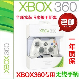 包邮 XBOX360 有线手柄w 无线手柄接收器 PC/电脑游戏震动手柄