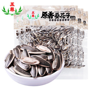 正林原味葵花籽160g*2袋装原香葵瓜子坚果瓜
