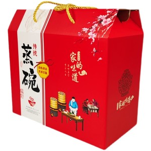 蒸碗礼盒扣扣定装陕西八大碗六大碗传统碗k肉礼品盒八碗菜纸箱包