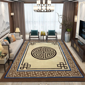 新中式中国风手工羊毛地毯满铺客厅卧室沙发书房茶几毯床边毯定做