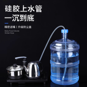 茶具配件上水管桶装水自动抽水管子茶盘进水管饮水机软管硅胶吸水