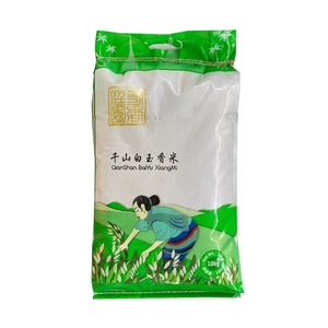 广东清远特产大米20斤千山白玉香米晚稻米细长不抛光农家新米10kg