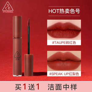 3ce丝绒雾面唇釉taupe砖红色哑光慕斯口红夏季学生显白官方旗舰店