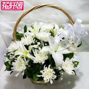 清明节祭祀祭奠西安鲜花同城速y递菊花花束花篮南京太原武汉郑州