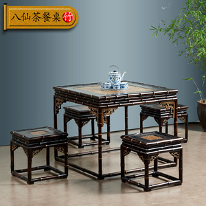 所氏明式八仙桌中堂新中式餐桌茶桌一体两用仿古竹餐桌复古竹家具