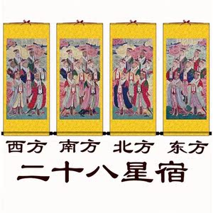 二十八星宿画像28宿星君神将挂画道教神仙卷轴画