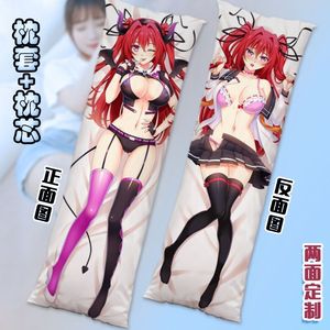 成濑澪野中柚希万理亚动漫抱枕等身新妹魔王的契约者定制生日礼物