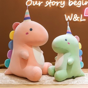可爱恐龙毛绒玩具小恐龙玩偶公仔抱枕男孩女生日儿童节礼物布娃娃