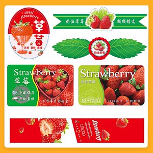 精品奶油草莓日本辽宁新鲜章姬包装盒水果捞标签贴纸草莓自粘贴