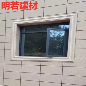 外墙窗套线条瓷砖