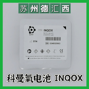 INQOX氧气传感器新生儿呼吸机氧电池Comen科曼NV8/NV9系列IN-Q-OX