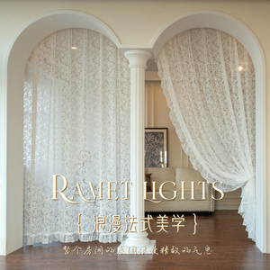 拱形窗窗帘-淘宝拼多多热销拱形窗窗帘货源拿货 - 阿里巴巴货源