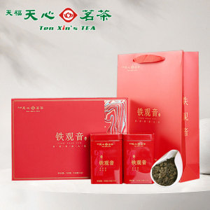 天福天心茗茶茶叶礼盒安溪铁观音乌龙茶清香型送礼精致茶盒200克